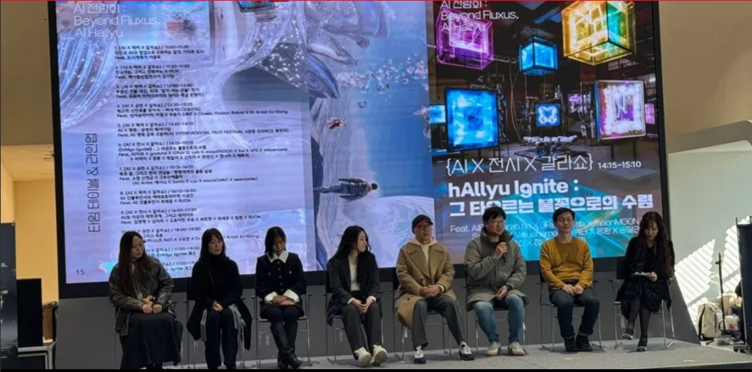 DDP 서울콘 AI 영화 행사에서 관객과 대화하는 패널들